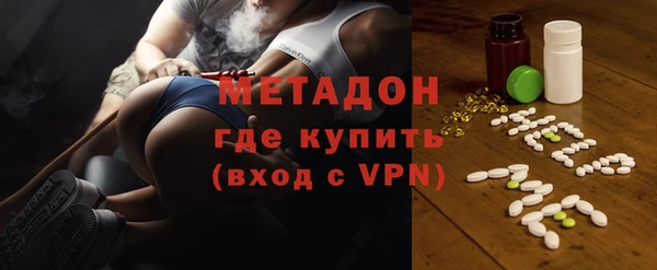 ALPHA-PVP Беломорск